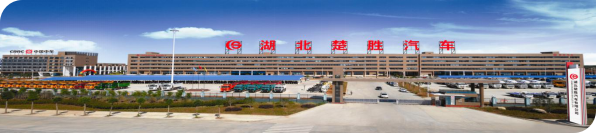 創(chuàng)新環(huán)衛(wèi)、突破消防，楚勝汽車X領(lǐng)域中標訂單產(chǎn)值1.05億！