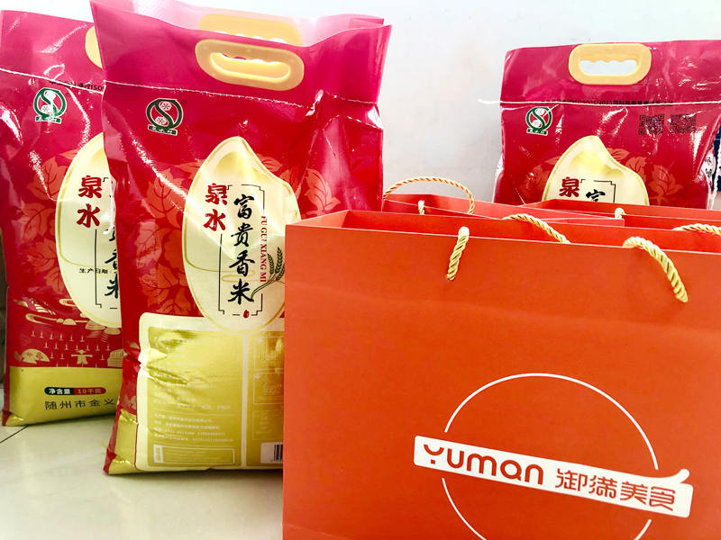 楚勝集團(tuán)祝全體員工中秋節(jié)日快樂(lè)！